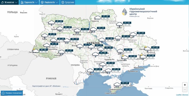 погода в Україні 18 жовтня