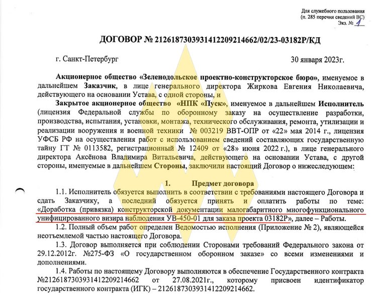 Удари по ЧФ РФ, кораблі РФ, захист від дронів