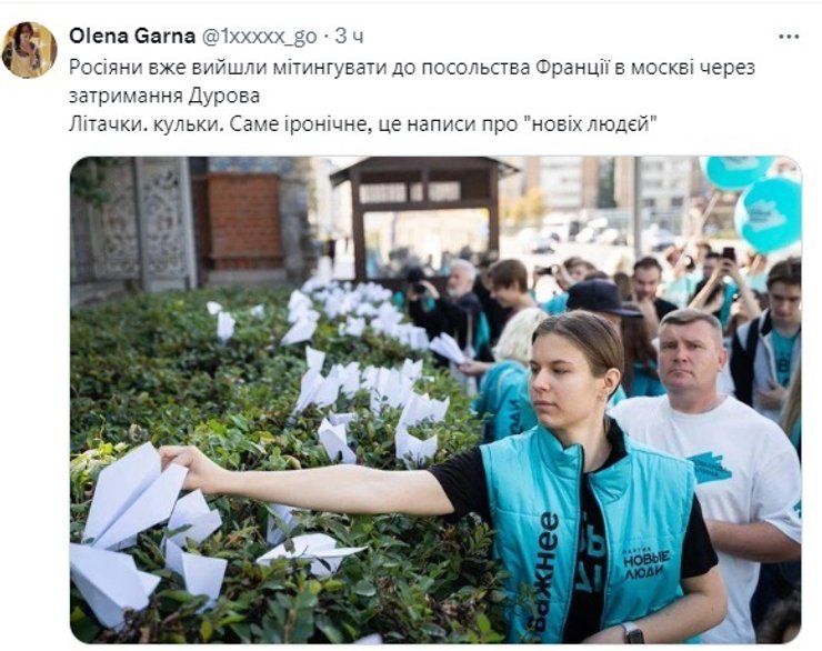 дуров мем, задержание павла дурова, павел дуров мемы