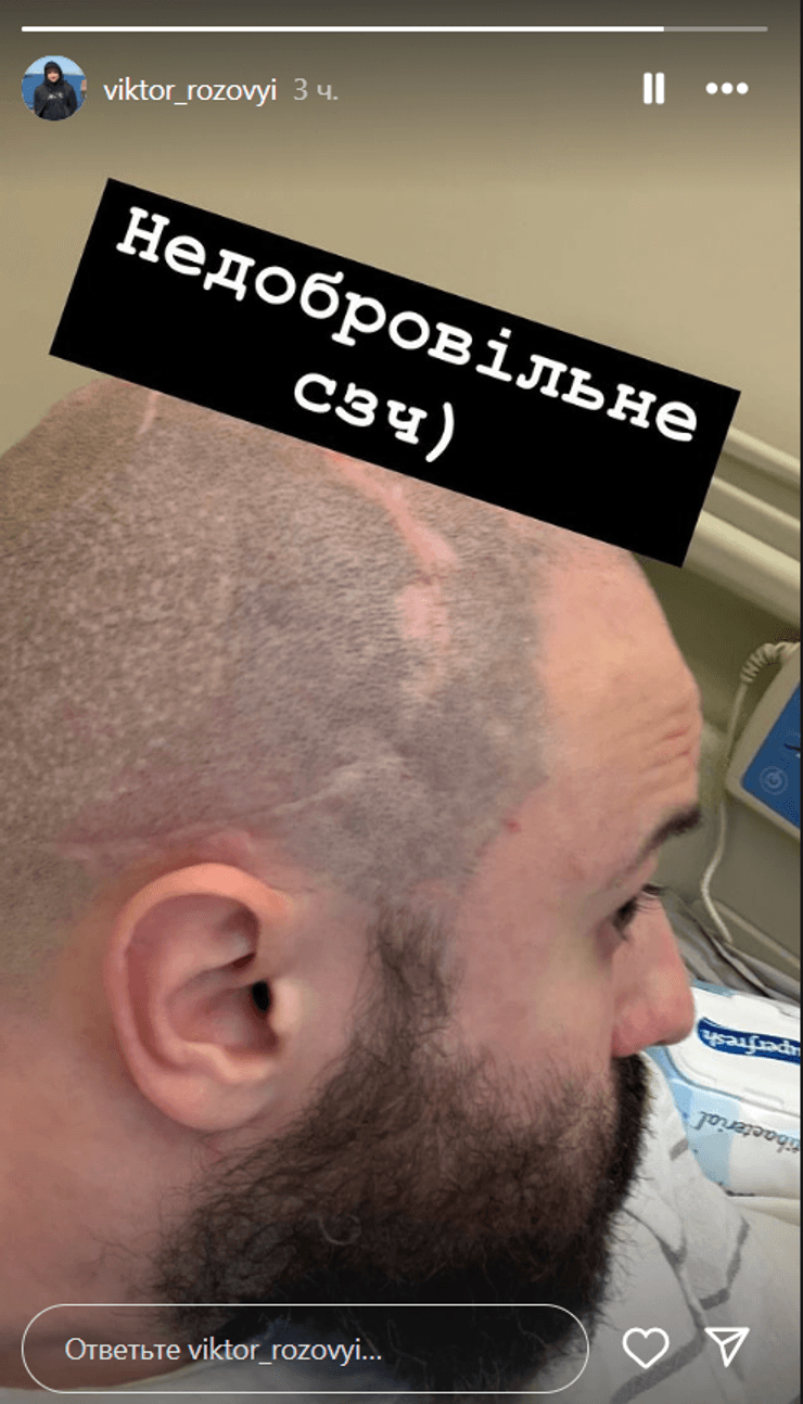 Недобровольное СЗЧ