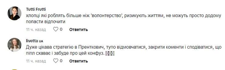 Комментарии, Мальдивы, Гонковский