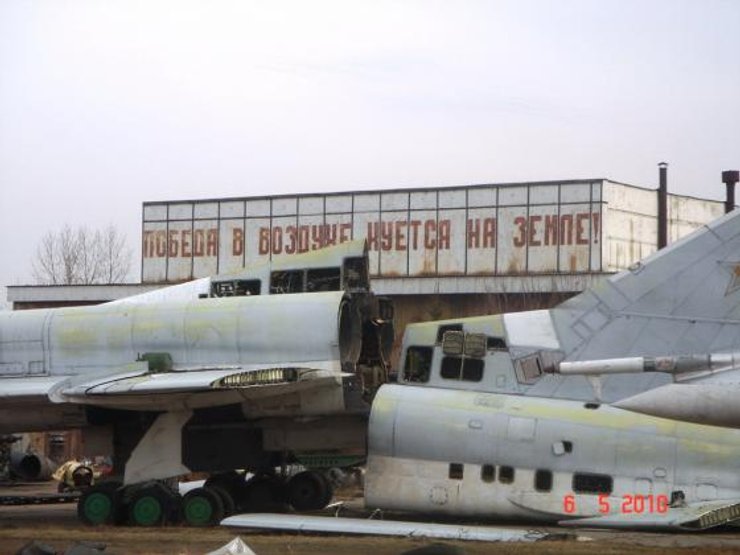 Ту-22М3 у 2010 році: утилізація ту-22м3