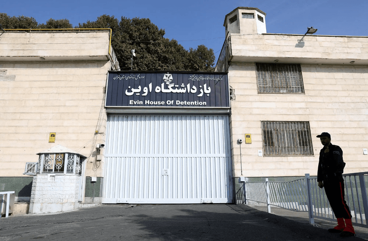 эвин тюрьма, эвин, тегеран эвин