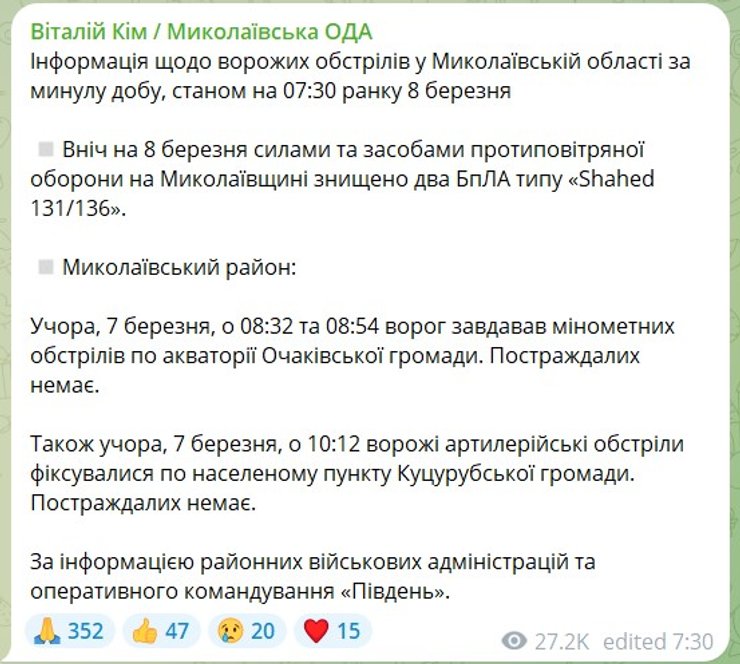 Публикация Виталия Кима