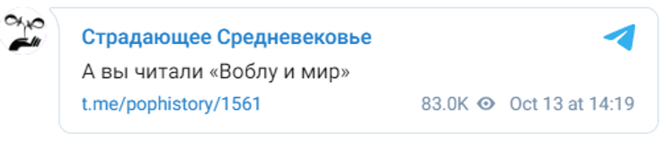 немає вобле