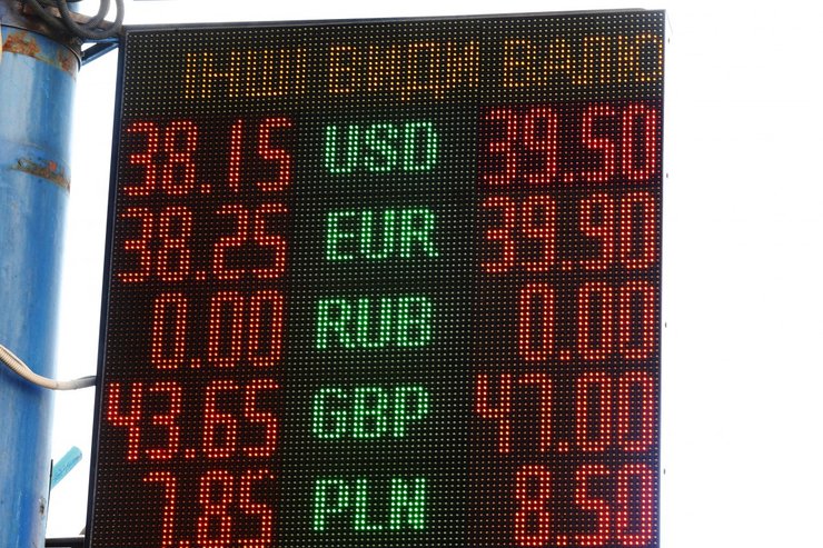 курс валют, курс долара, курс долара в обмінниках, курс долара в Україні