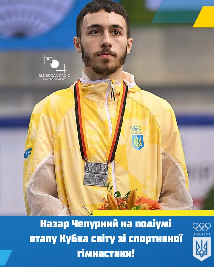 Назар Чепурний