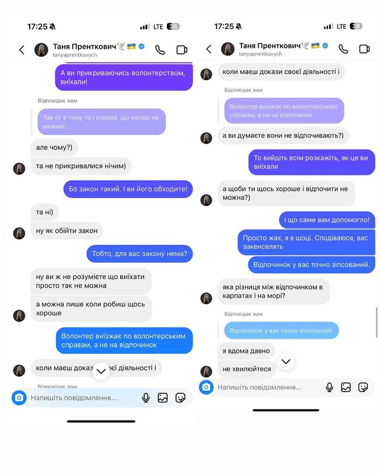 пренткович, переписка