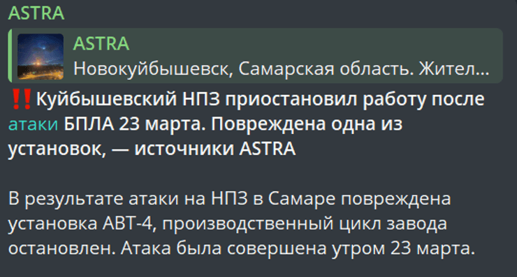 Пост росСМИ