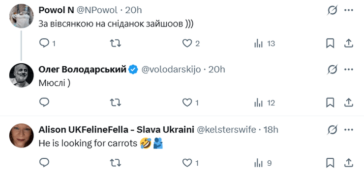 Лошадь в магазине в Закарпатье