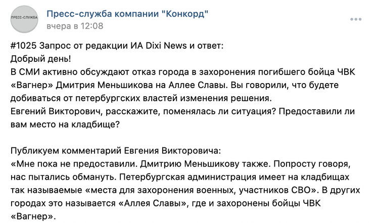 Евгений прижин аллея славы