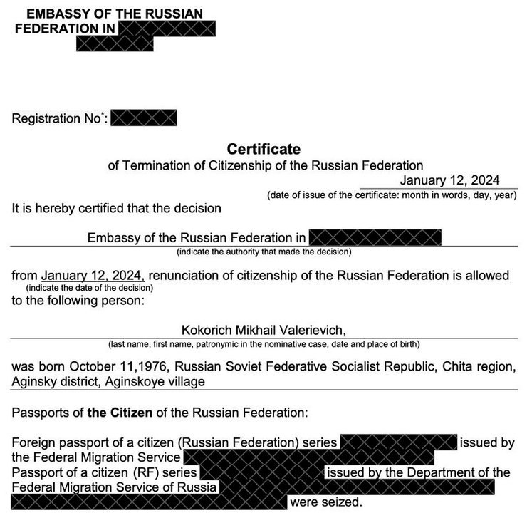 Михайло кокорич, відмова від громадянства рф