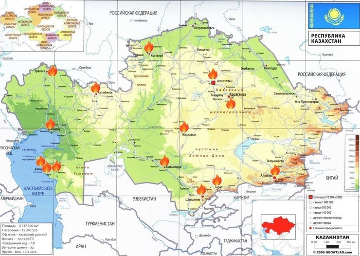 Казахстан, протести, мітинг, демонстранти, майдан, силовики, розгін