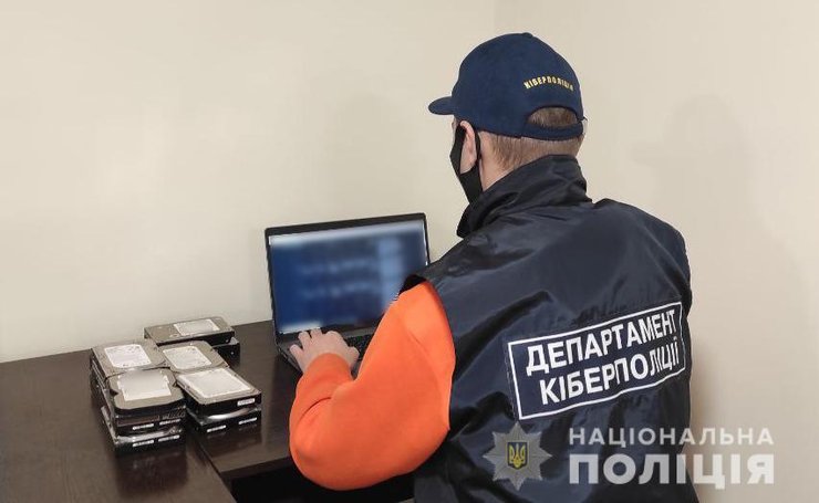 хакеры, 300 млн человек, киберполиция