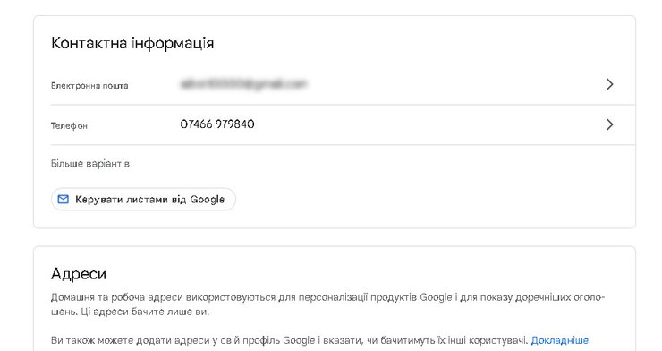 отримання смс, закордонні номери, реєстрація ChatGPT