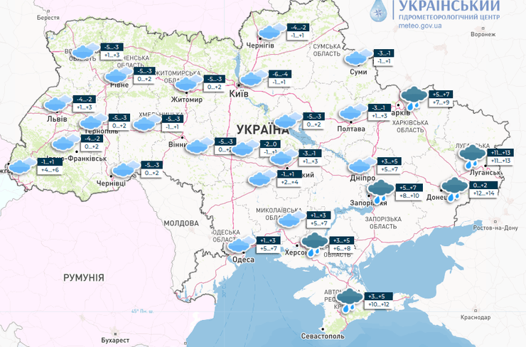 Погода прогноз погоды 23 ноября Украина снег дожди