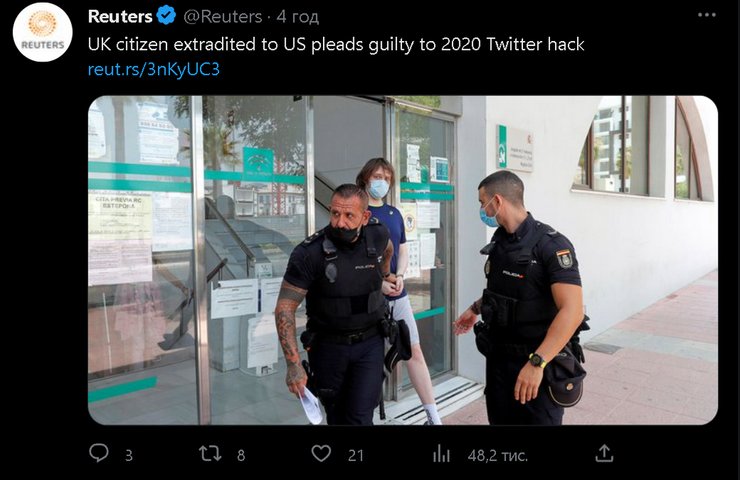 Джозеф Джеймс О'Коннор, хакер, взлом, арест