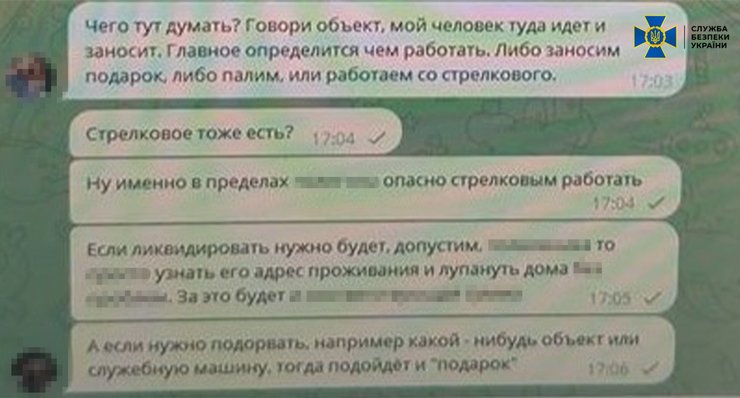 Агент ГРУ РФ, агент Яворовский полигон, СБУ задержание, агент ФСБ РФ
