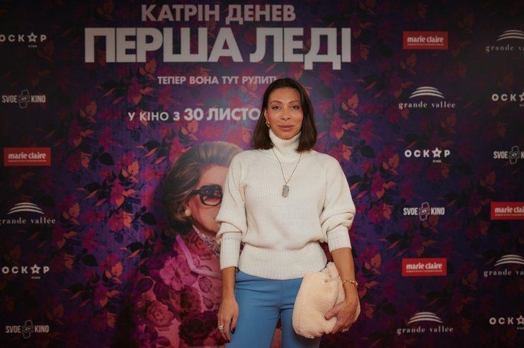 Юлия Ермолаева фото 2023