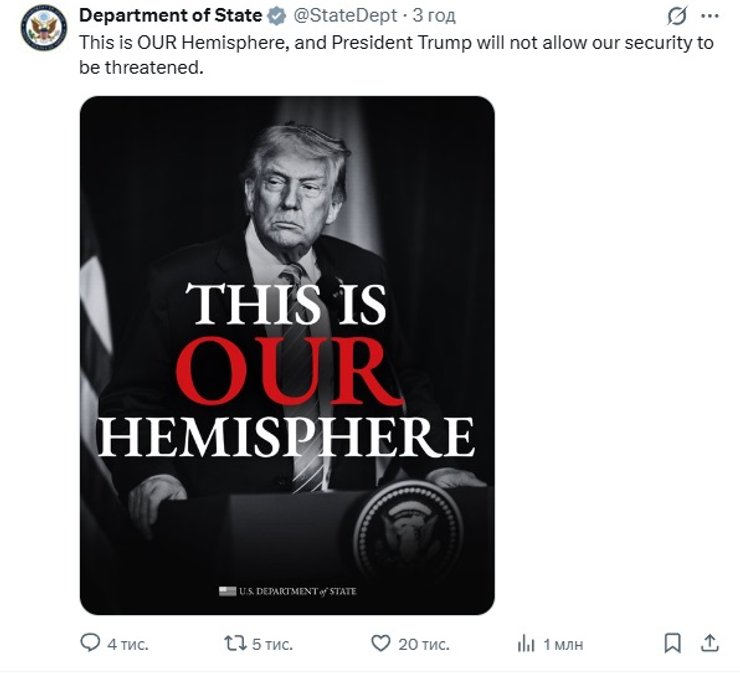 нашето полукълбо на САЩ нашето полукълбо на САЩ