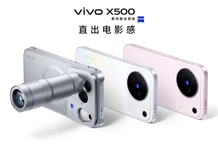 Камера Vivo X500