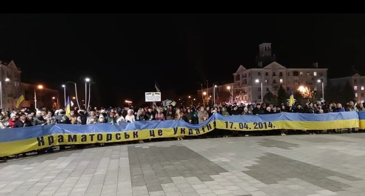 Краматорск, митинг