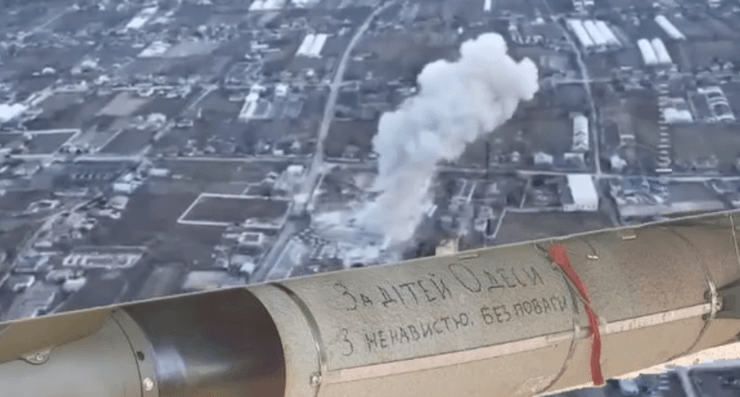 ВСУ ударили управляемой авиабомбой по захватчикам на левобережье Херсонской области