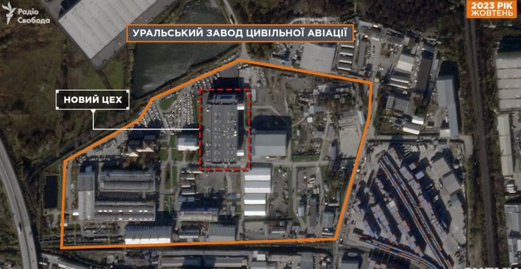 Уральский завод гражданской авиации