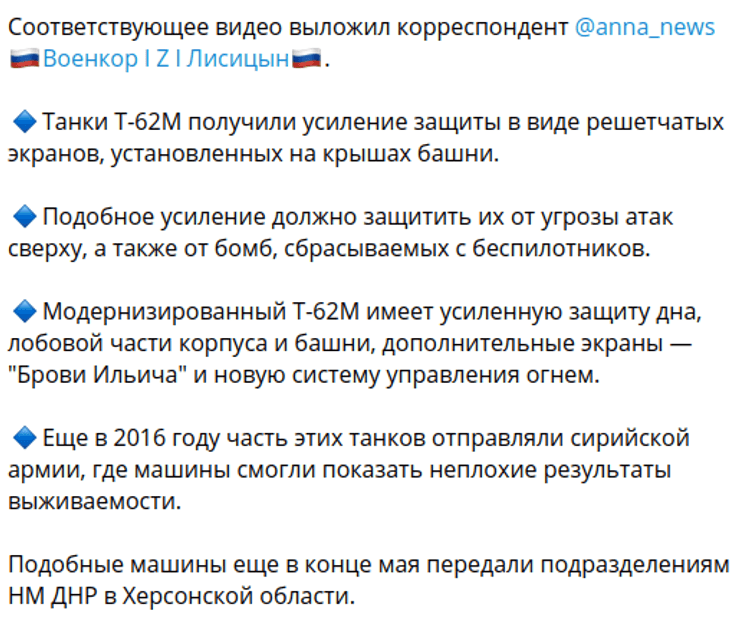 т-62 во врубовке