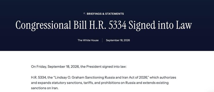 трамп пекельні санкції