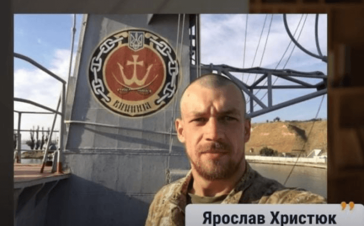 Жених "Пташки" Ярослав