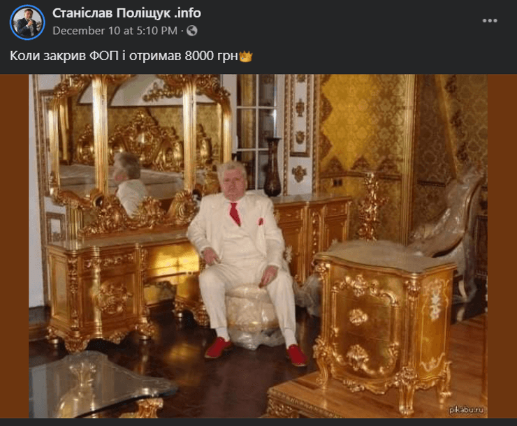 Без комментариев.