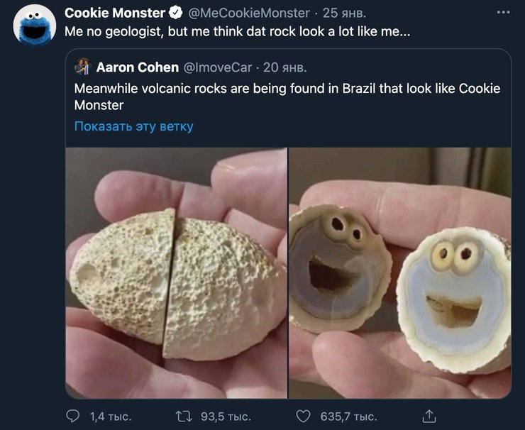 камень, агат, Коржик