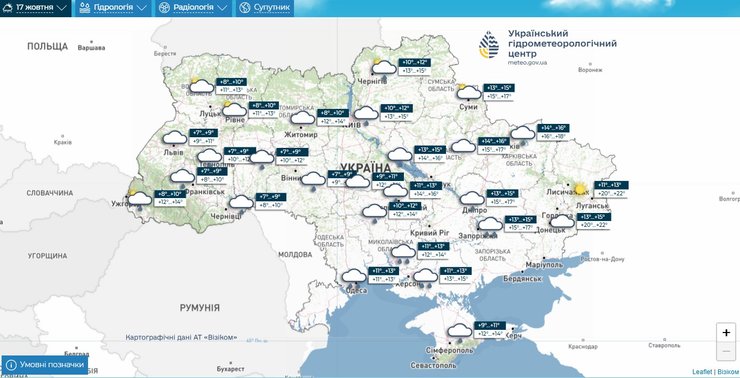 погода в Україні 17 жовтня