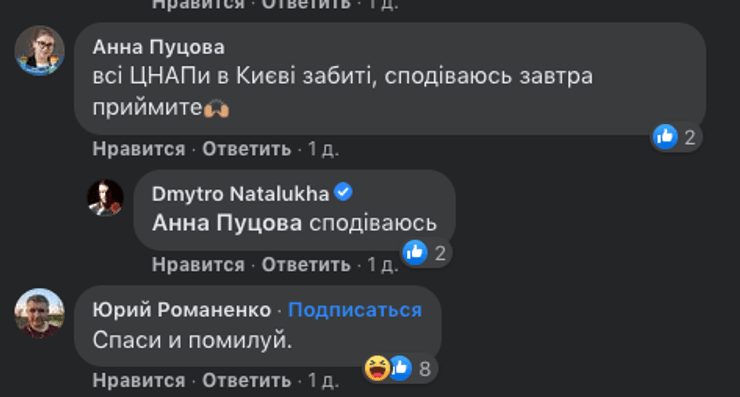 чергу до реєстраторів, малюська, мін'юст, кінцеві бенефіціарні власники