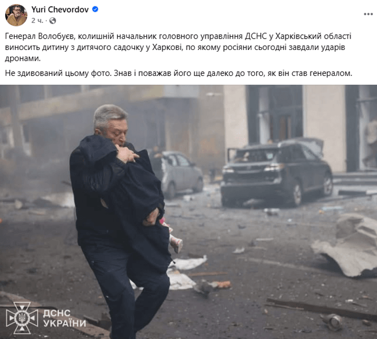 Александр Волобуев эвакуирует ребенка после удара ВС РФ по детсаду