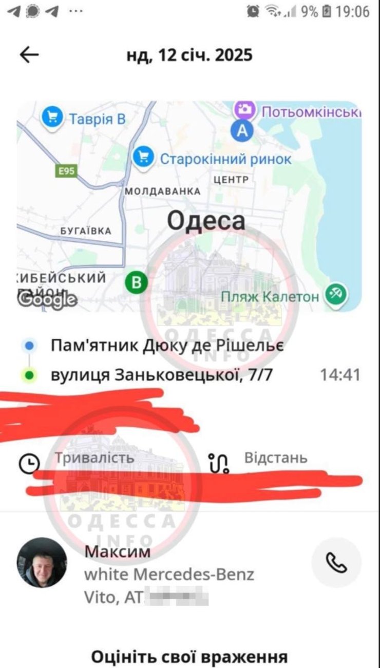 ТЦК и мобилизация, такси, микроавтобус, Одесский РТЦК, Одесский ОТЦК