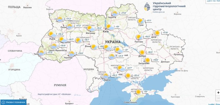 На півночі, центрі та півдні потеплішає до +18+19, прогнозує "Укрметцентр"