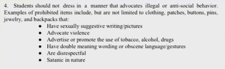 школа, инструкция