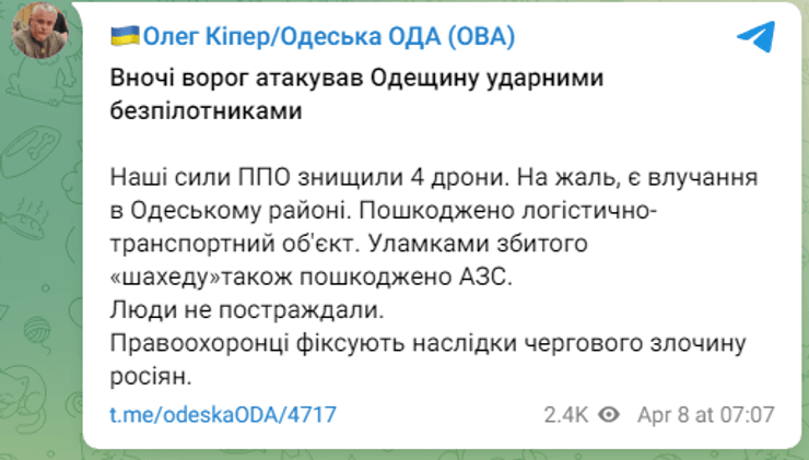 Олег кіпер