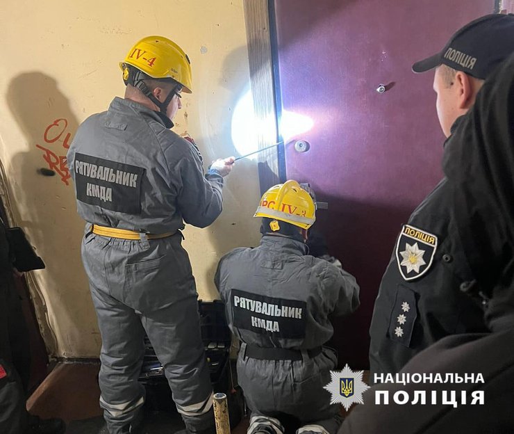 Злом дверей у Києві