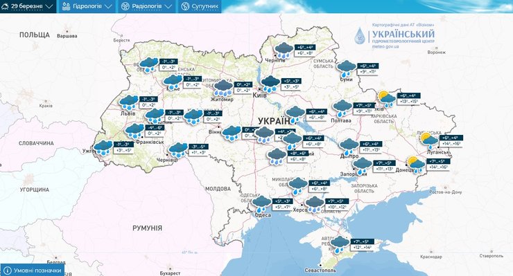 прогноз погоди на 29 березня 2023 року.