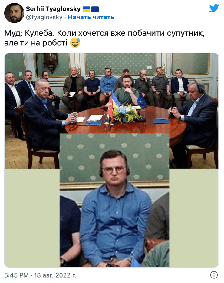 супутник притули, притула супутник, супутник притула