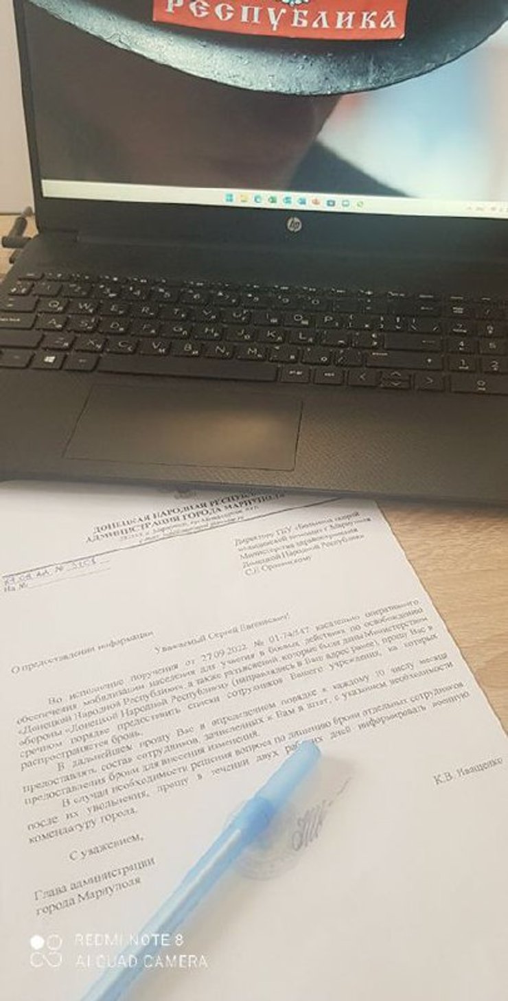 Маріуполь мобілізація призов армія ЗС РФ бронь Іващенка