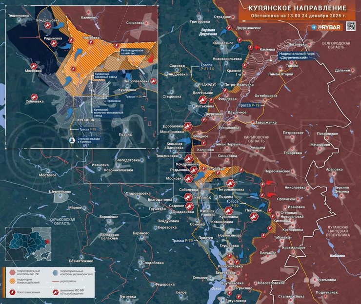 Мапа Куп'янська від "Рыбаря"