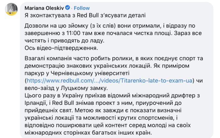 Дрифт на Софиевской, Дрифт на Софиевской площади