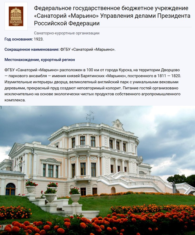 Storm Shadow, ракеты Storm Shadow, удар Storm Shadow, атака Storm Shadow, Storm Shadow Курская область, SCALP, ракеты SCALP, удар SCALP, атака SCALP, SCALP Курская область, Курская область