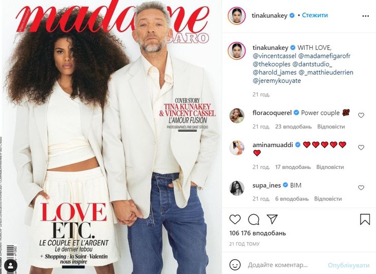 Венсан Кассель, Тина Кунаки, обложка, Madame Figaro