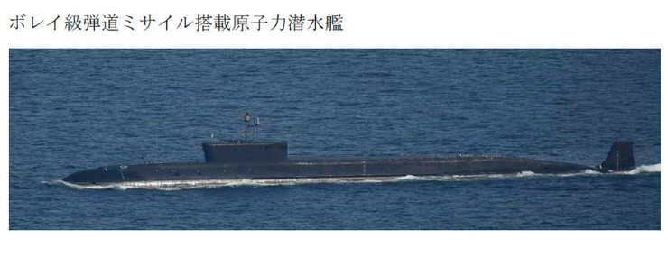 Атомна субмарина проєкту "Борей"