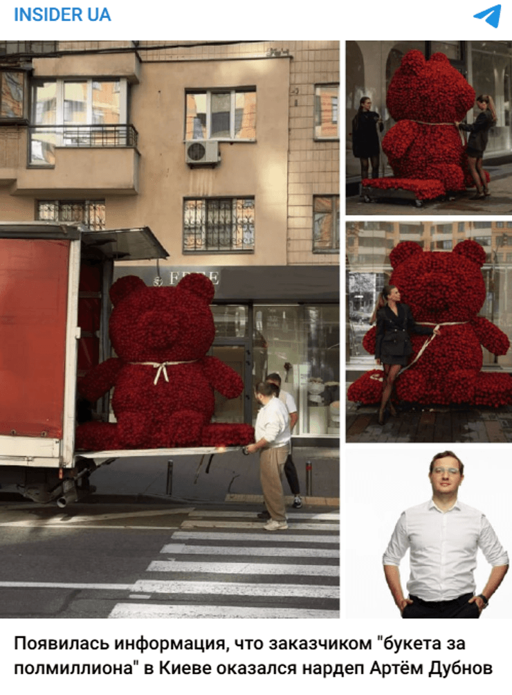 Пост Інсайдер